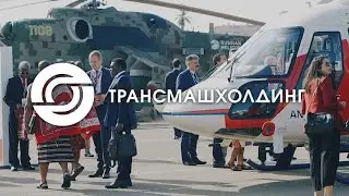 Экономический форум Россия-Африка / Трансмашхолдинг / репортажная видео съемка
