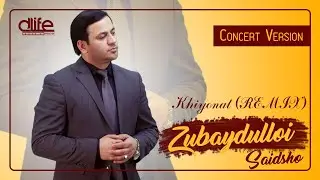 Зубайдуллои Саидшо - Хиёнат (РЕМИКС) 2022 | Zubaydulloi Saidsho - Khiyonat (REMIX) 2022