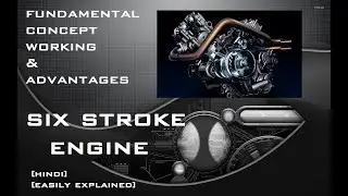 HOW SIX STROKE ENGINE WORKS | FUNDAMENTAL | FROM A MECHANICAL ENGINEER