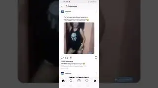 Неожиданая концовка