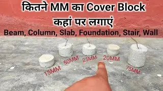 Cover block Size For Foundation, column, beam, slab, Staircase, RCC wall | How to use cover block