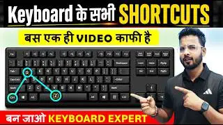 Keyboard Shortcuts | Keyboard Ctrl A to Z shortcut keys | Keyboard Shortcut Keys