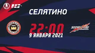 Ночная хоккейная лига.     ХК «Основной состав» - ХК «Энергия»