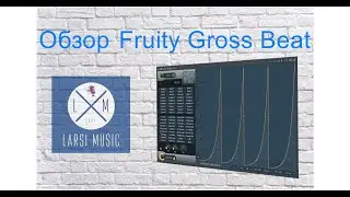 Обзор FL Studio Gross Beat