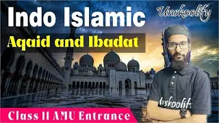 Aqaid and Ibadat | Indo-Islamic and Culture | AMU Class 11 Entrance Exam 2024 #amu #jamia #aligarh