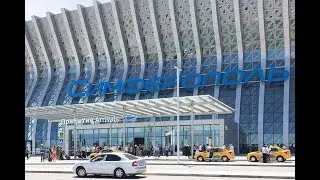 Аэропорт Симферополь - воздушные  ворота  Крыма