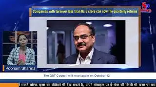 Companies with turnover less than Rs 5 crore can now file quarterly returns