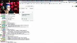 зашифрованный скрынник / вырезка со стрима фуга тв