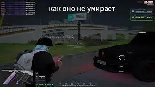 Молодой трязине в этом РМРП