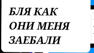 МОя РеАкЦиЯ нА сЬюХ #2