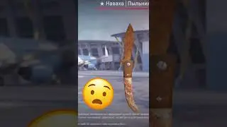 НОЖИ С САМЫМ ВЫСОКИМ 📈 ИЗНОСОМ В КС 2 🗿