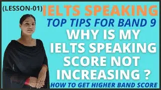 IELTS Speaking Tips and Tricks | How do I get a band 9 in IELTS Speaking | Speaking Tips: Lesson 01