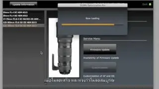 SIGMA USB Dock ShriroThailand