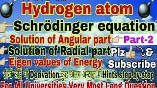 Solution of Radial and Angular parts of Schrodinger equation for Hydrogen atom | Eigen values Energy