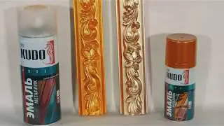 "KUDO" Эмаль универсальная металлик REFLECTIVE FINISH и SILVER GRAIN FINISH