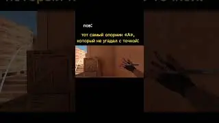 #standoff #standoff2
