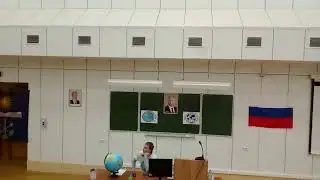 Географический диктант
