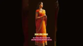 new karva chauth status 2024 #trending #viral #short #video #karvachauth