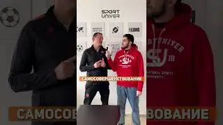 3 секрета детского тренера по футболу 😎 #shorts #футбол #тренер
