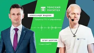 СРЕДА ИНЖЕНЕРОВ на DFM (4-й выпуск)