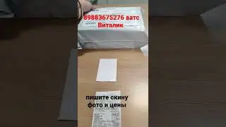 ОЧЕРЕДНАЯ ОТПРАВКА ПОЧТОЙ СОСТОЯЛАСЬ#четкиручнойработы #подарки #сувениры #четки #четкивавто #врек