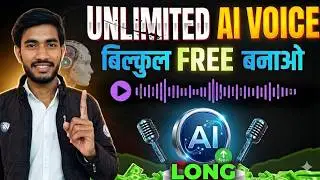 Free Unlimited Text to Speech (No Limits) | Any length text to speech free| unlimited text to voice