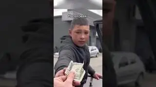 хочешь денег ? хочешь лёгких денег ?