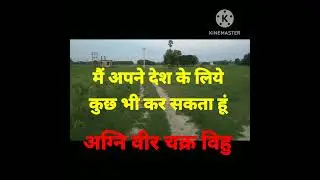 Army running pratics। अग्नि वीर दौड़ #shorts #army #motivation
