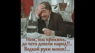 Короновирус в шоке