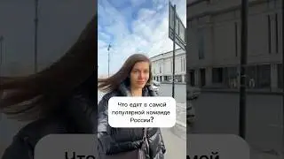 🥗ЗОЖ- питание «Торпедо» #hockey