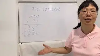 three digit numbers multiply two digit numbers fast trick