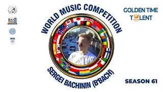 GOLDEN TIME TALENT | 61 Season | Sergei Bachinin (B'Bach) | Composer. Electronic music