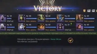 Ускорил до максимума Р1-21