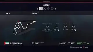 PS4 F1 2018 (Stream) :)