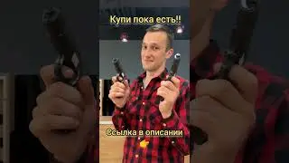 пистолеты их 90-х 