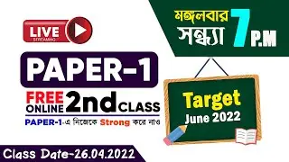 Target June 2022 || UGC NET-JRF Free Class-02 || আবারও Preparation শুরু  
