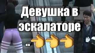 Топ новинка - девушка в эскалаторе в ласинах - фитнес тренировка в эскалаторе 2019