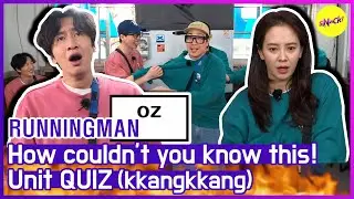 [HOT CLIPS] [RUNNINGMAN] RM characteristic: pretend to know after answers come out (ENG SUB)