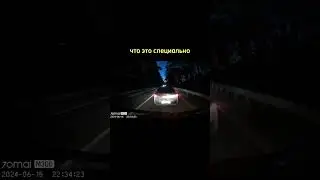 придурок водитель часть 5