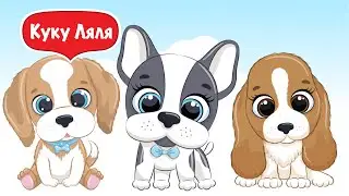Tiny Love учим цифру 3 в познавательном мультике для детей от Тини лав