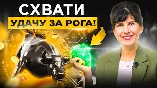 С этими камнями Тельцов ждет везение по жизни. Схвати удачу за рога!
