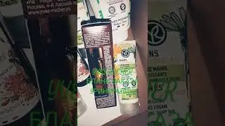 Заказ Ив Роше /июнь 2024 💚