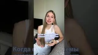 В идеале пот не должен ничем пахнуть🙌🏻