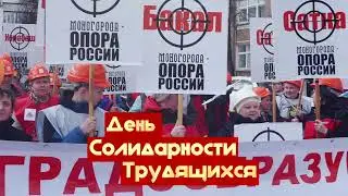 1 мая 2023 года.