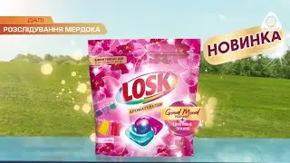 Enter фільм - Реклама (06.09.2024)