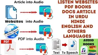 How to Read Website in Voice | How to Read Pdf in Voice | Listen Text into Any Language  #textspeech