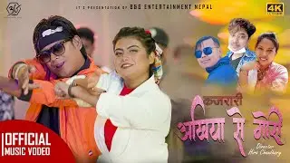 KAJRARI AKHIYA SE GORI -  Khem, Samikshya Chaudhary Ft. Hira & Muskan || 