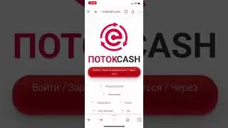 КАК ЗА 1 МИНУТУ ДОБАВИТЬ ЯРЛЫК КАБИНЕТА НА ЭКРАН ТЕЛЕФОНА