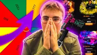 ПРОКАЧКА ИНВЕНТАРЯ/РУЛЕТКА РЕШИТ СКОЛЬКО ПОПОЛНИТЬ НА САЙТ (CS:GO)