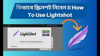 Lightshot Screenshot Software Bangla Tutorial || Lightshot  windows 10
